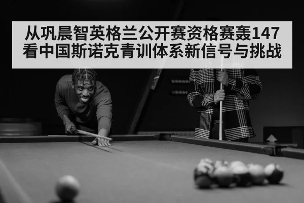 snooker player