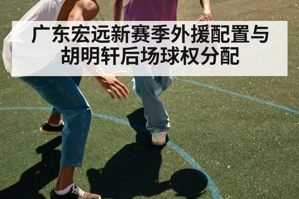 basketball guard dribbling court