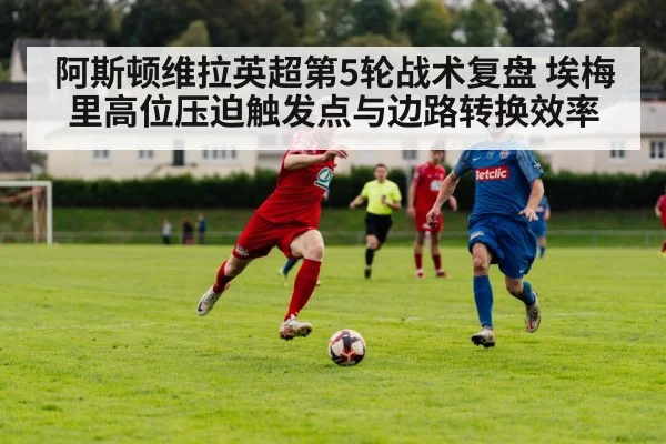 football winger crossing ball