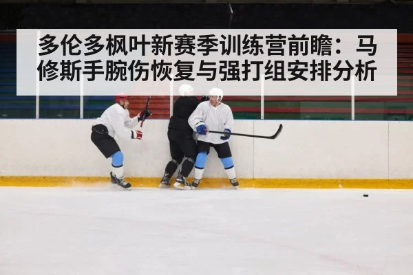 ice hockey power play formation
